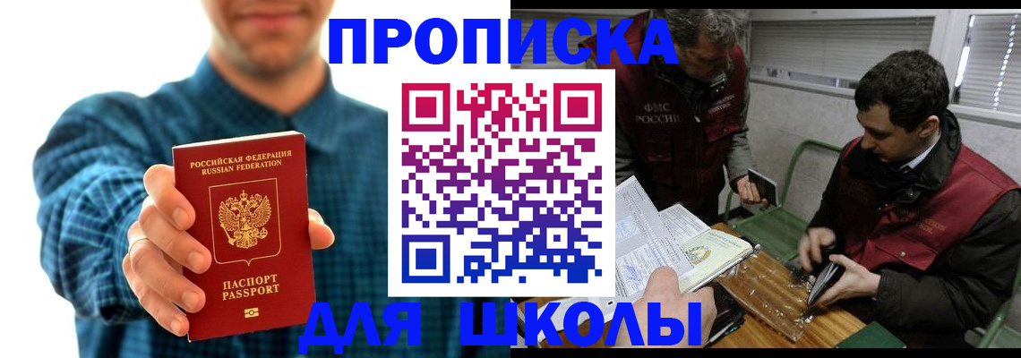 регистрация в Новочебоксарске